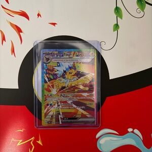 Pokemon Card with Red and Gold Accents